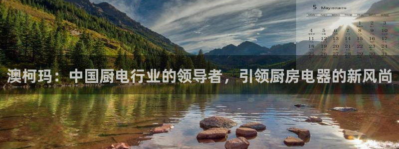 鸿运直播平台污